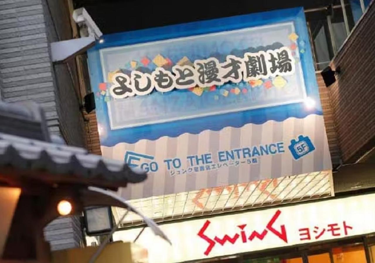Hotel Livemax Osaka Namba Exterior photo